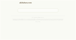 Desktop Screenshot of akihabara.com